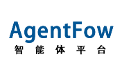 AgentFlow 智能体平台